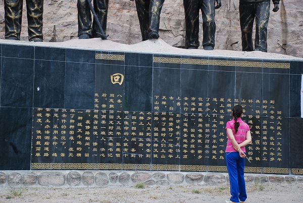 Gedenktafel fr Huilong-Tunnelstrasse