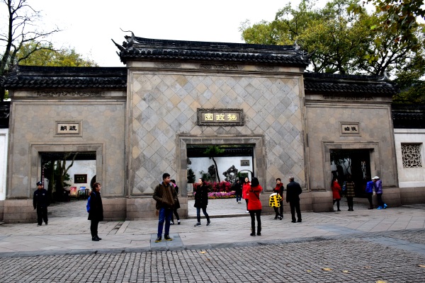 Zhouzheng-Yuan: Garten des bescheidenen Beamten Zhouzheng-Yuan: Garten des bescheidenen Beamten