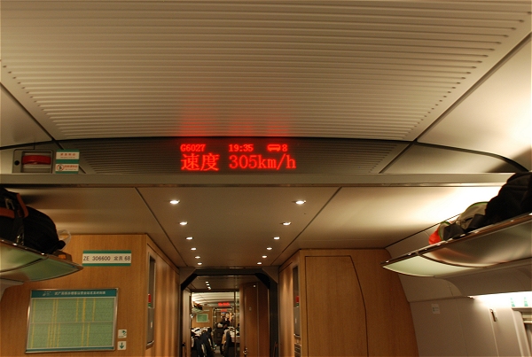 Chinas Hochgeschwindigkeitszug CRH