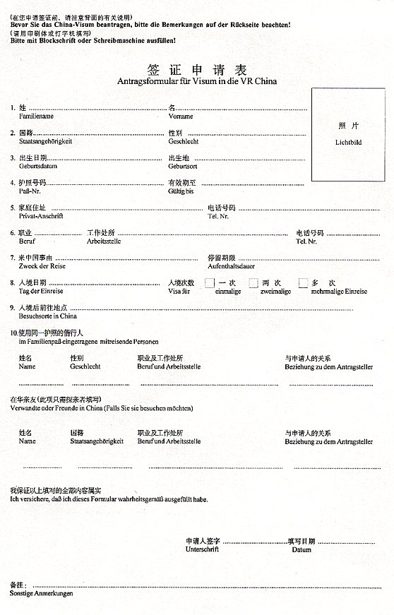 Antragformular: 105 kB