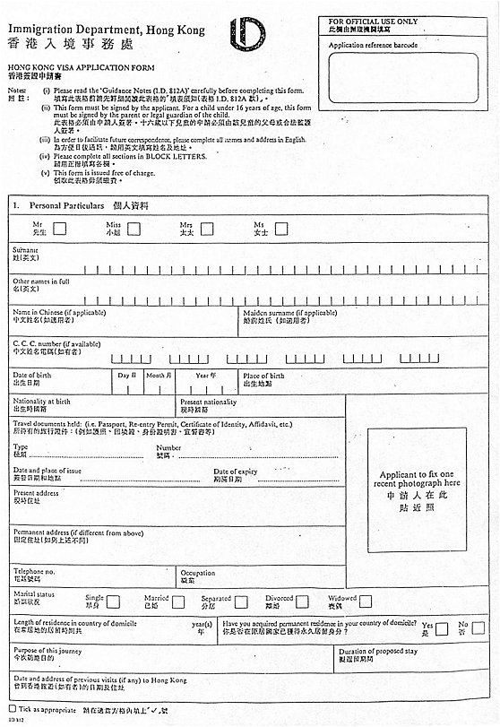Antragformular-HK: 121 kB