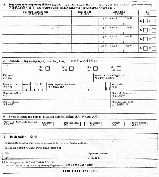 Antragformular-HK: 91 kB
